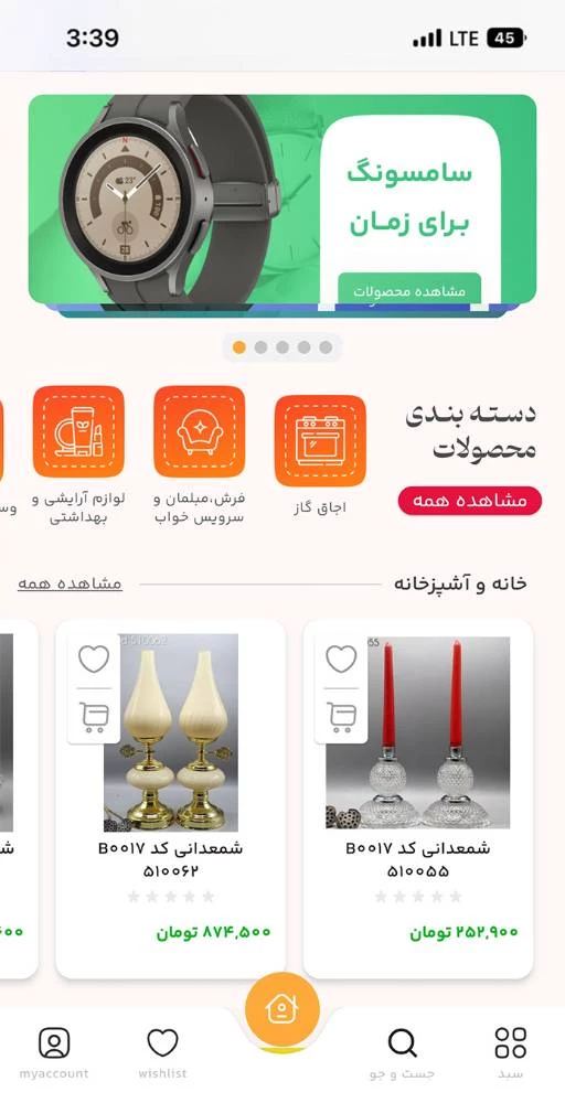 اگنس